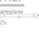 Светильник LED Titanium линейный накладной 18W 5000K  - цена, характеристики в интернет-магазине
